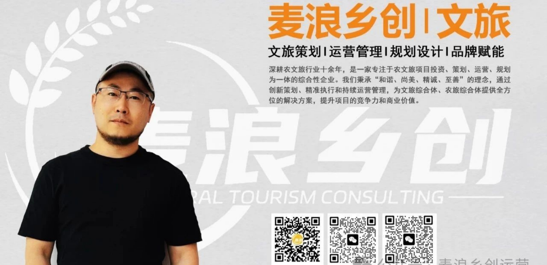 中国旅游的高质量与可持续发展：价值重构与产业革命